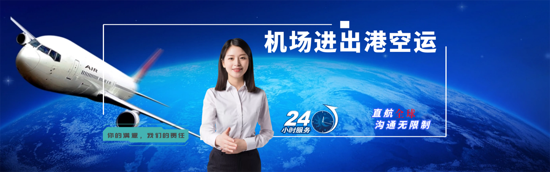 中山港街道到加拿大物流公司-中山港街道至加拿大物流专线-中山港街道空运到加拿大-优时通物流有限公司